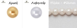 pearls colors