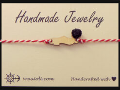 Μαρτακι τσαρουχι