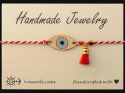 μαρτης βραχιολι αγορα