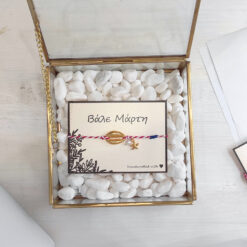 μαρτακι με περλα